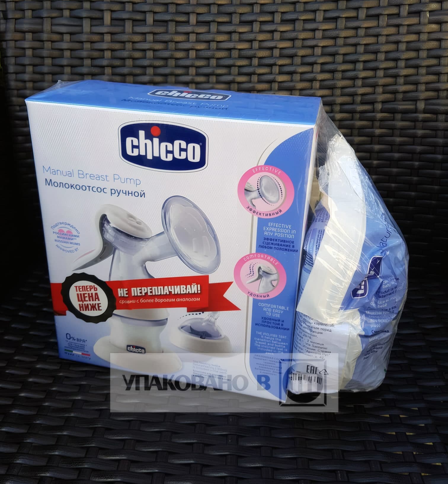 Упаковка промо набора CHICCO с молокоотсосом