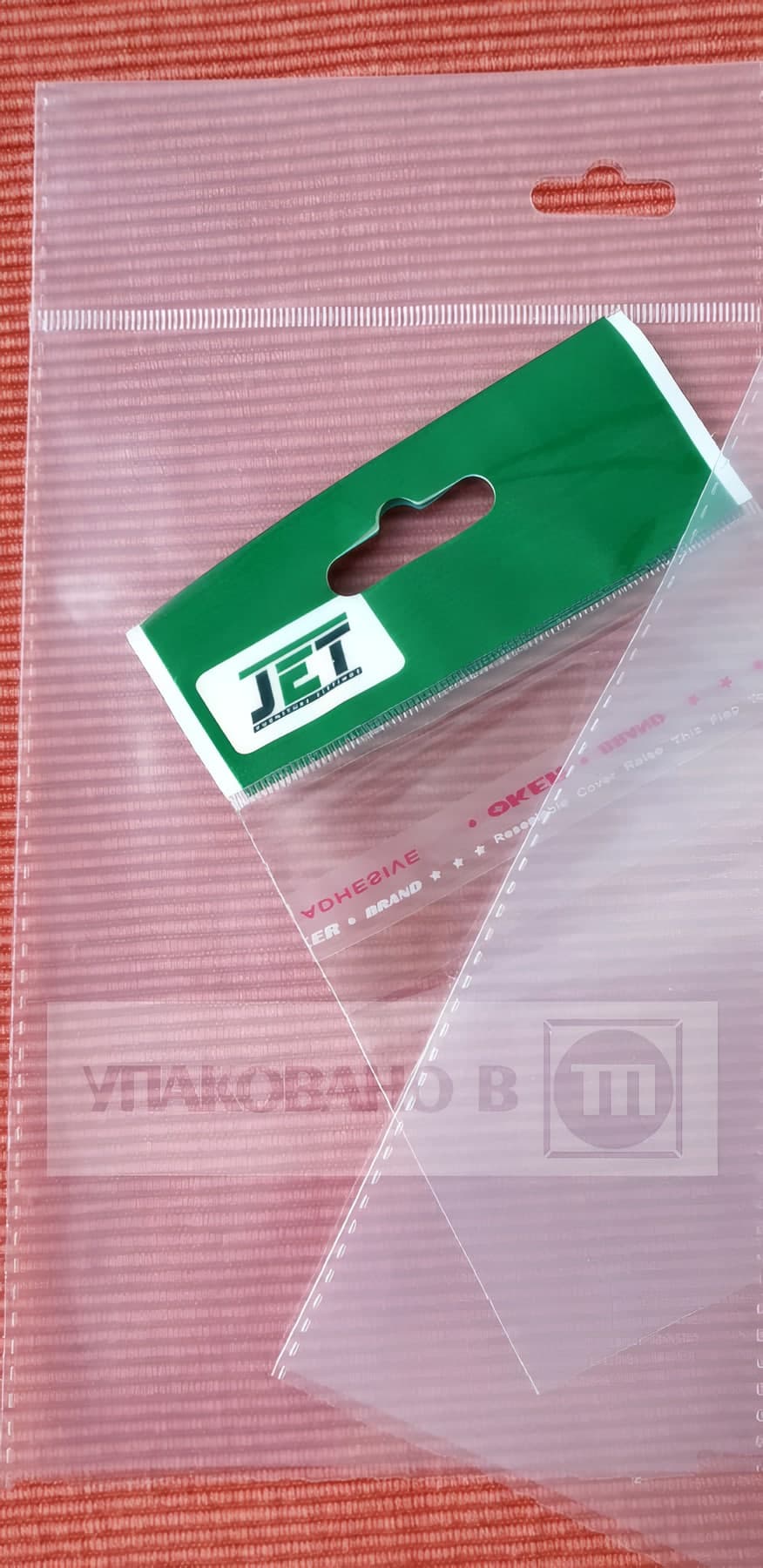 Прозрачные упаковочные пакеты из плёнки