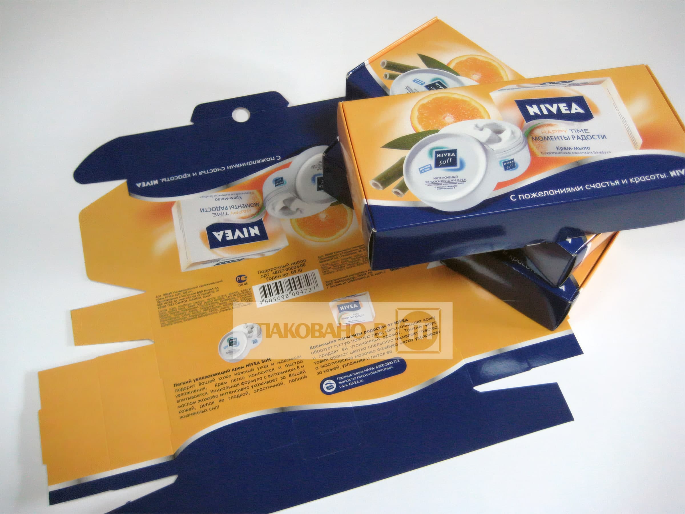 Готовые к сборке коробки для набора NIVEA