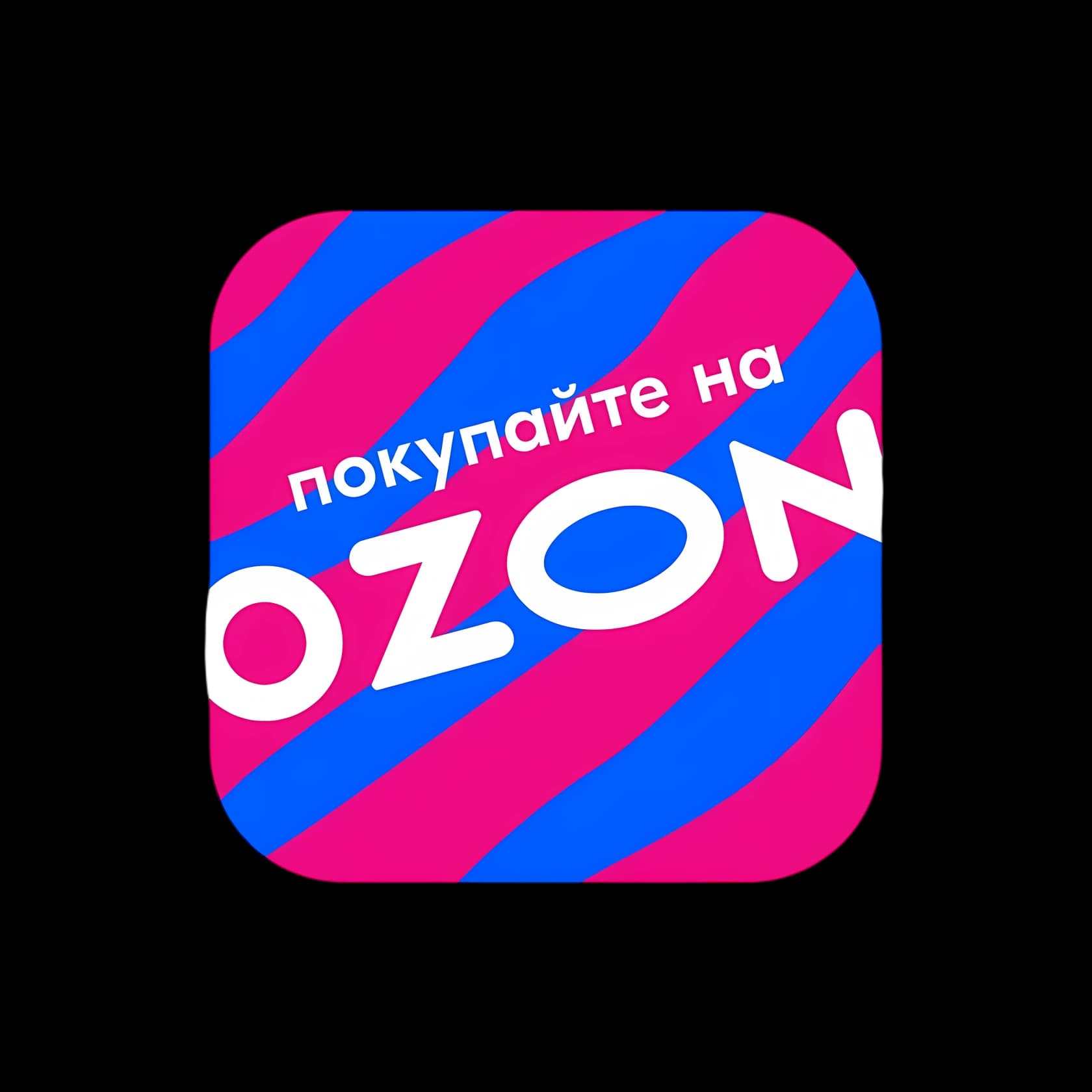 Ozon